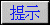 Anniu.GIF (959 bytes)