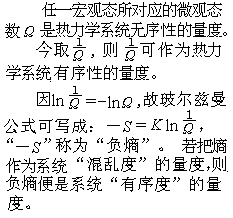 fushang.gif (4238 bytes)