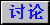 Anniu.GIF (800 bytes)